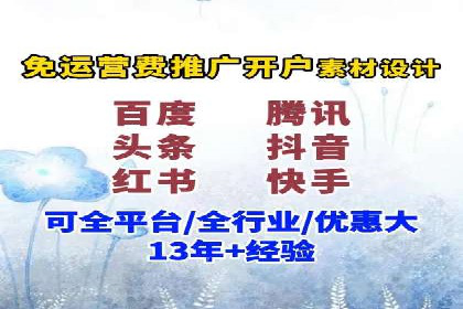 快手信息流广告优化策略及成功案例解析